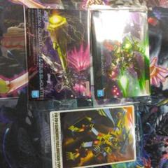 ガンダムカードグミシークレット三枚セット