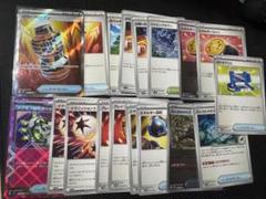 ポケモンカード サポートカードまとめ売り - メルカリ