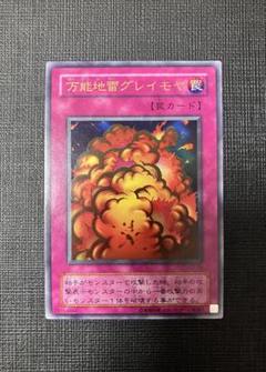 遊戯王OCG グレイモヤ 未開封 遊戯王OCG】レアコレ2023開封結果【当たりカードだらけ】