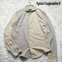 【美品】1piu1uguale3 シアサッカー バイカラーシャツ 長袖 M 現行 美品✨ 1piu1uguale3 シアサッカー バイカラーシャツ 長袖 M
