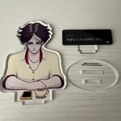 コーヒートーク セリフ付きアクリルスタンド2 ハイド
