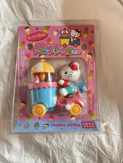 ハローキティ　ハローキティのアイスクリーム屋さん　ゼンマイ走行　3種　未開封 ハローキティ アイスクリーム屋さん ゼンマイ - メルカリ