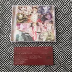 クリエイトボックス vol.1 / レタスP 鎖那 un:c