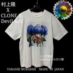 村上隆 CLONE X コラボ カイカイキキ Devil Ko2 Tシャツのサムネイル