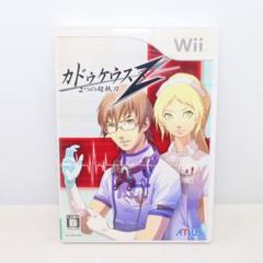 【Wii】ソフト カドゥケウス Z 2つの超執力