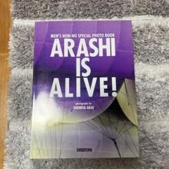 2025年最新】arashi is aliveの人気アイテム - メルカリ