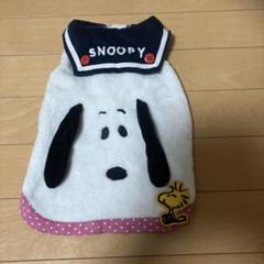 DSサイズ　SNOOPY服