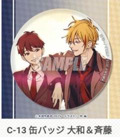 新品★博多豚骨ラーメンズ【猿渡俊助】プリンセスカフェ★アクキー＆缶バッジ★セット 博多豚骨ラーメンズ 