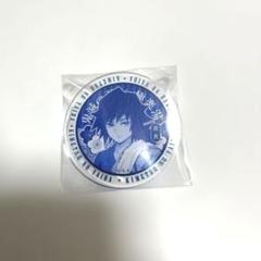 鬼滅の刃　極楽湯コラボ 牛乳瓶蓋アクリルバッジ　冨岡義勇　未開封