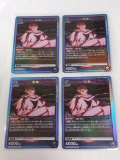 2025年最新】ユニオンアリーナ 虎杖悠仁 rの人気アイテム - メルカリ