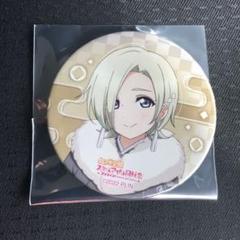 ミア・テイラー　缶バッジ29個 にじたびファンミ　虹ヶ咲　校外学習　ラブライブ ミア・テイラー 缶バッジ29個 にじたびファンミ 虹ヶ咲 校外学習