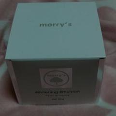 morry's 薬用ホワイトニングエマルジョン 50g