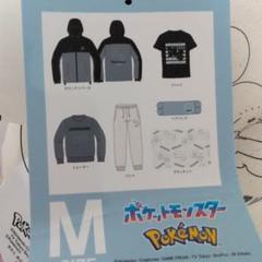 2025年最新】アベイル ポケモン ハッピーバッグの人気アイテム