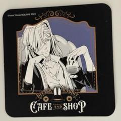 黒執事 グラッテ アニメイト コースター 葬儀屋 激レア 希少 非売品 3枚 黒執事 葬儀屋 ( アンダーテイカー ) Gratte グラッテ