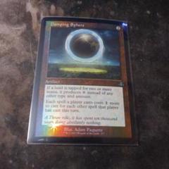MTG 減衰球 ロシア語foil 2枚セット 2025年最新】減衰球の人気アイテム - メルカリ