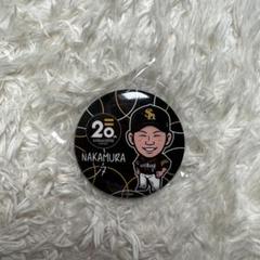 若鷹ガチャ ホークス 中村晃 16点セット ソフトバンクホークス誕生20周年 若鷹ガチャ 中村晃 7 缶バッチ