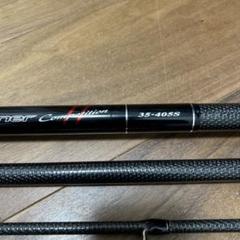 サンダウナーコンペⅡ35.405s篭定仕様