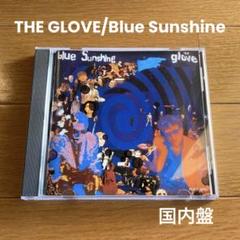 ザ・グローブ / ブルー・サンシャイン 国内盤 CD - メルカリ