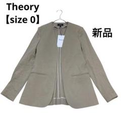 希少【セットアップ／ストレッチ•リネン】セオリー／ノーカラージャケット＆パンツ 2wayストレッチ ノーカラージャケット 紺 セットアップ着用可