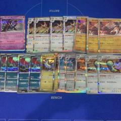 ポケモンカード　汎用カードまとめ売りのサムネイル