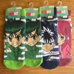 幽遊白書 靴下　4点セット