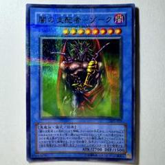 遊戯王　パラレルレア 2期　3期等　48枚 遊戯王 Uk－P.U.N.K.娑楽斎【ノーマルパラレル】 グランド