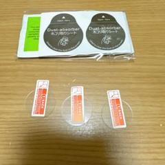 【3枚セット】For Insta360 Link 2/2C カメラフィルム