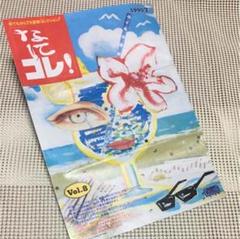 2025年最新】ソニー非売品の人気アイテム - メルカリ