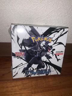ポケモンカード　ブラックボルト 1BOX 1ボックス ポケモンカードゲーム ブラックボルト BOX スカーレット