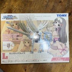 2025年最新】ゾイド ランスタッグの人気アイテム - メルカリ