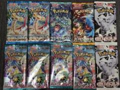 ポケカ未開封10パック　ホワイトフレア他のサムネイル