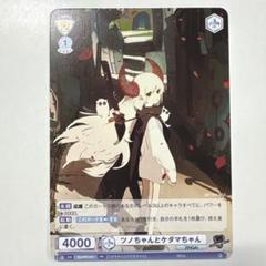 2025年最新】ツノちゃん eveの人気アイテム - メルカリ