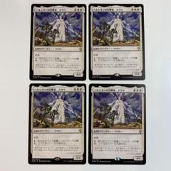 Mtg マジック ザ ギャザリング ハルシオンの目撃者 エヴラ レア ドミナリア Dom 16 の中古 未使用品を探そう メルカリ Mtg マジック ザ ギャザリング ハルシオンの目撃者 エヴラ レア ドミナリア Dom 16 の中古 未使用品を探そう メルカリ