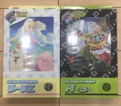 リーリエとNファイルセット２種2セット コレクションファイルセット リーリエ N 各2セット
