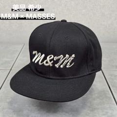 M&M × MASSES ベースボールキャップ 黒　美品　木村拓哉着用 マセス M&M × MASSES ベースボールキャップ 黒 美品 木村拓哉着用