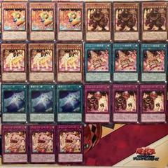 遊戯王 まとめ売り　バラ売り可能　⑥ 確認用 遊戯王 まとめ売り 25th 20th プリズマ 合計93枚 バラ売り不可