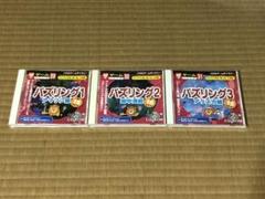 ダイソーのザ ゲームシリーズの中古 未使用品を探そう メルカリ