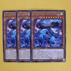 遊戯王カード三枚セット Amazon.co.jp: 【3枚セット】 遊戯王 LEDE-JP021 竜騎兵