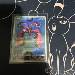 ポケモン - ユウリ　ガラルファイヤー　3枚 ガラルファイヤーcsr ユウリ ポケモンカード - メルカリ