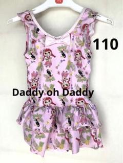 Daddy oh Daddy キャラクター柄 フリル付き水着 110cm