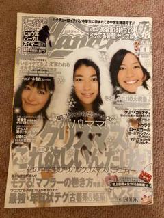 2025年最新】ハナチューの人気アイテム - メルカリ