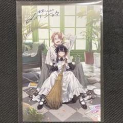 凍堂くんちのメイドショタ 2 メロンブックス限定版特典 アクリルスタンド 凍堂くんちのメイドショタ 1」びみ太 [MFC キューンシリーズ