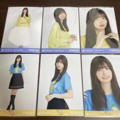五百城茉央　Tシャツ静岡ver. ライブT メッシュニット　6種コンプ 乃木坂46 五百城茉央 静岡Tシャツ メッシュニット 6種コンプ 生