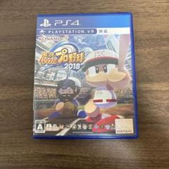 PS4 実況パワフルプロ野球2018