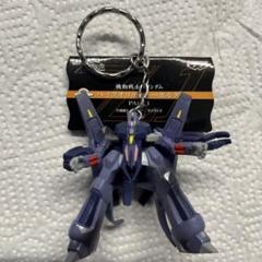 機動戦士Zガンダム ハイクオリティキーホルダーPART1 メッサーラ