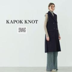 美品 KAPOK KNOT カポックノット ポンチョコート M ペールグリーン