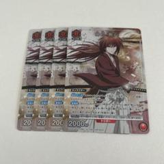 【まとめ買いで100円引き】　UNIONARENA　緋村剣心 4枚　Vジャンプ