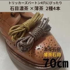 burton　レッドウィングコラボ 2025年最新】burton redwingの人気アイテム - メルカリ