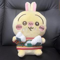 エニマイくじ ちいかわ うさぎ ぬいぐるみ