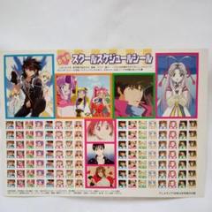 アニメ　スケジュールシール　アニメディア　付録　当時物　1999年4月号　未使用
